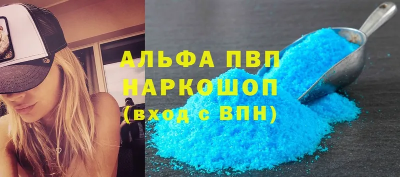 Как найти закладки Горячий Ключ Гашиш  Марихуана  Амфетамин  A PVP  Меф  Cocaine 