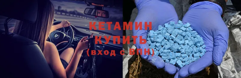 даркнет сайт  Горячий Ключ  КЕТАМИН ketamine 