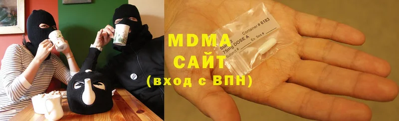 MDMA crystal  кракен ссылки  Горячий Ключ 